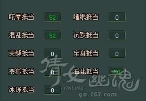 倩女幽魂异人怎么样加点推荐最强流派分析