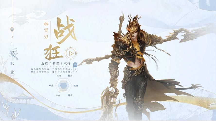 倩女幽魂手游2.0职业推荐 哪个角色最强最好玩