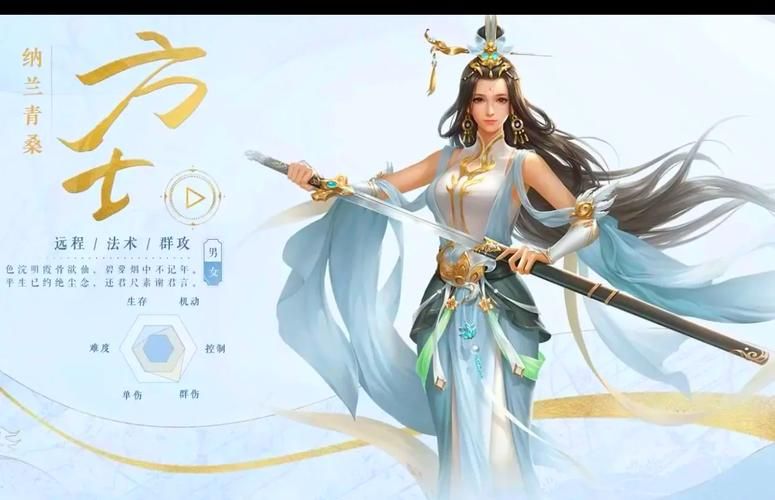 倩女幽魂手游2.0职业推荐 哪个角色最强最好玩