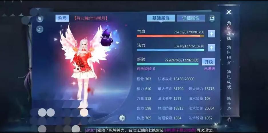 倩女幽魂手游2.0职业推荐 哪个角色最强最好玩