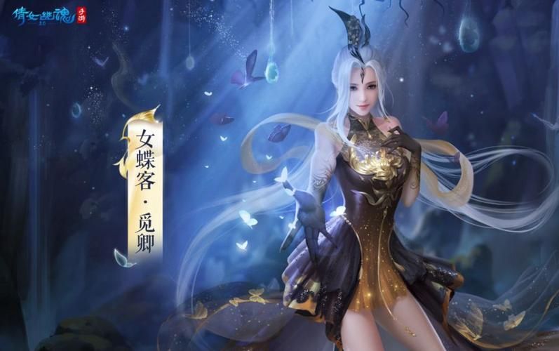倩女幽魂手游2.0职业推荐 哪个角色最强最好玩