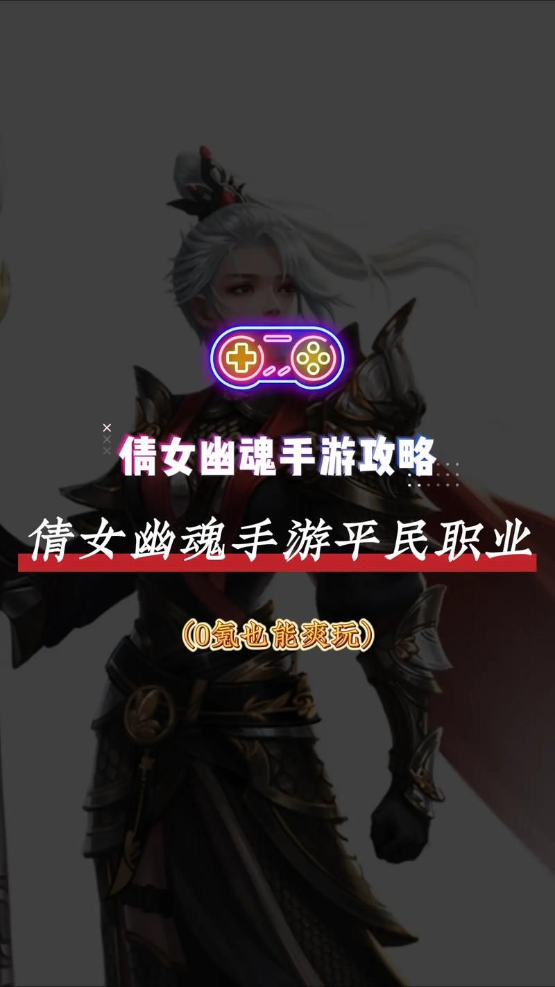 倩女幽魂手游2.0职业推荐 哪个角色最强最好玩