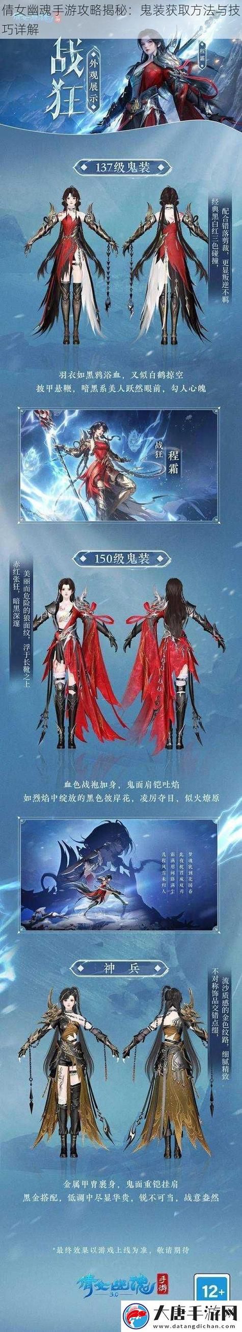倩女幽魂手游2.0职业推荐 哪个角色最强最好玩