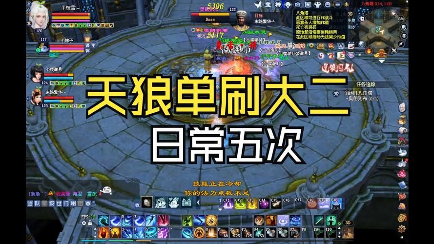 倩女幽魂手游电脑端设置技巧 提升游戏流畅度