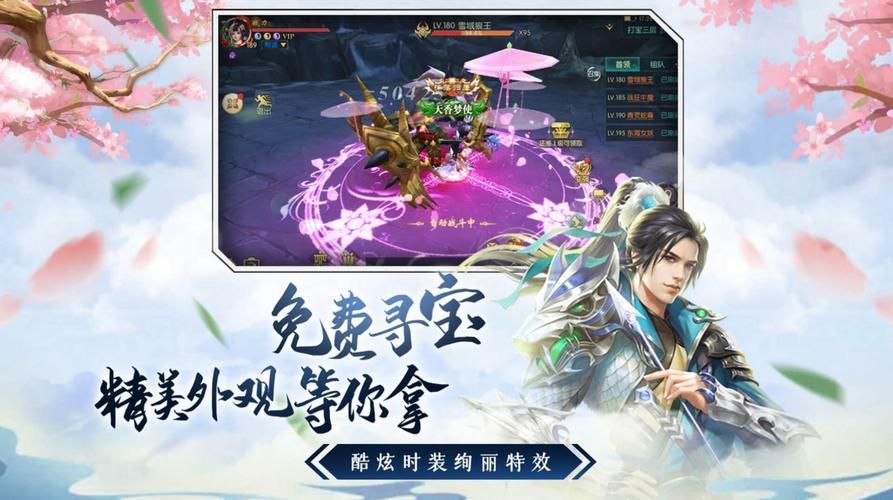 倩女幽魂手游电脑端设置技巧 提升游戏流畅度