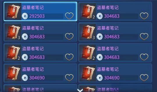 倩女幽魂手游电脑端设置技巧 提升游戏流畅度