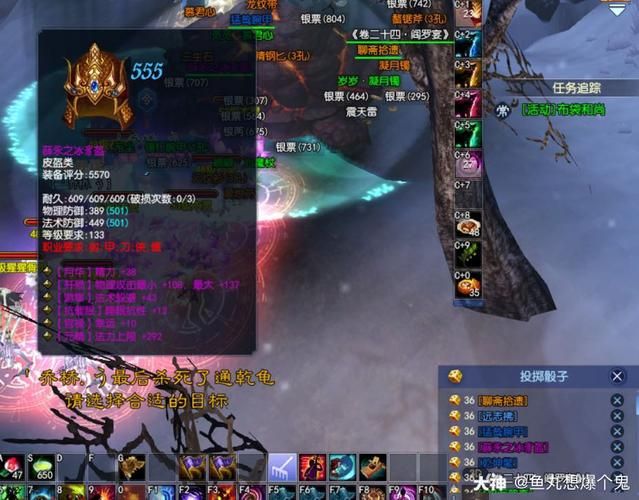 倩女幽魂护腕石之灵效果实测 哪个性价比最高