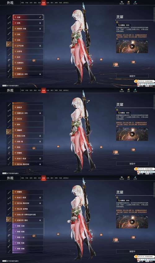 倩女幽魂护腕石之灵效果实测 哪个性价比最高
