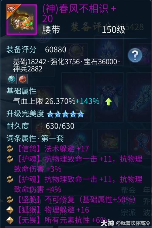 倩女幽魂方士厉害吗 方士职业优缺点全面解析
