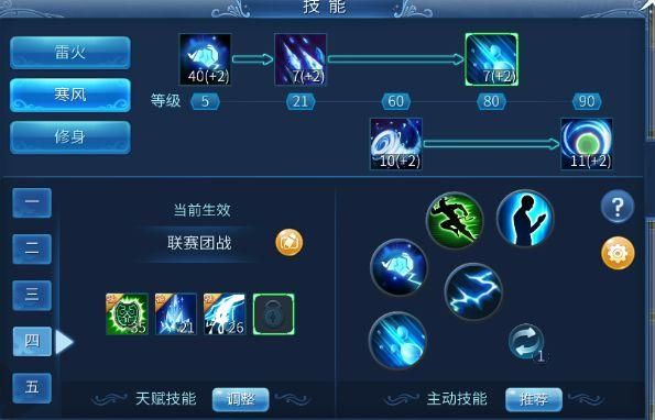 倩女幽魂方士厉害吗 方士职业优缺点全面解析