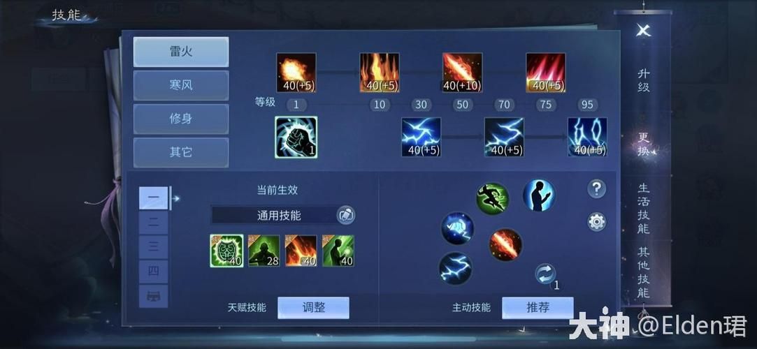 倩女幽魂方士武器强化技巧 快速提升武器战力方法