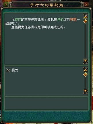 倩女幽魂最强攻略 叶子猪教你快速升级技巧