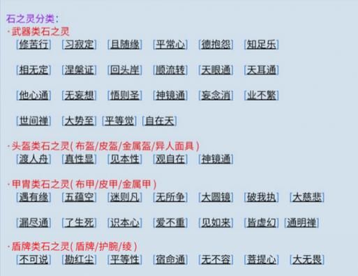 倩女幽魂最强攻略 叶子猪教你快速升级技巧
