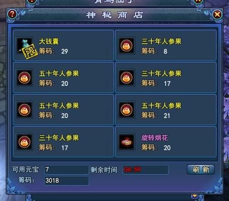 倩女幽魂最强攻略 叶子猪教你快速升级技巧