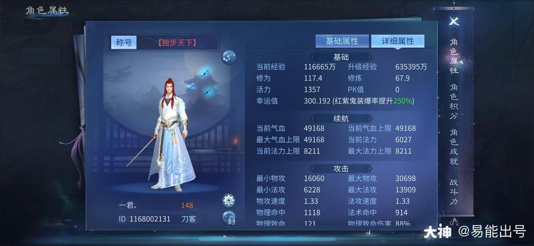 倩女幽魂游戏藏宝阁在哪 快速找到入口方法