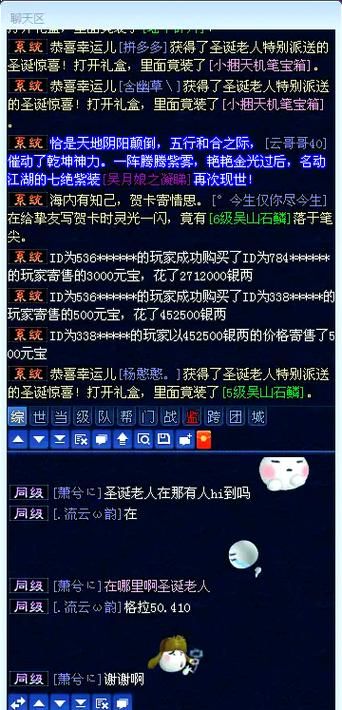 倩女幽魂游戏藏宝阁在哪 快速找到入口方法