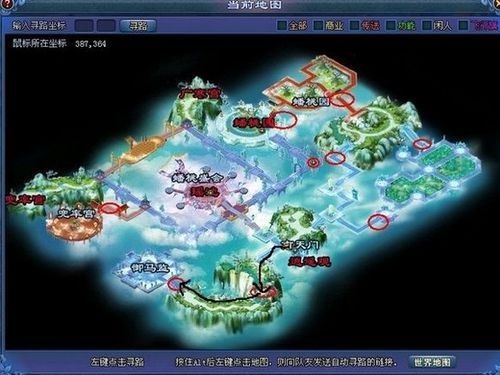 倩女幽魂突破任务怎么做 快速完成攻略分享