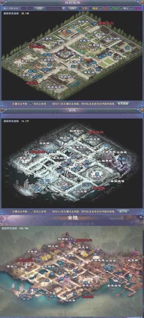 倩女幽魂突破任务怎么做 快速完成攻略分享