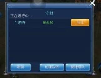 倩女幽魂突破任务怎么做 快速完成攻略分享