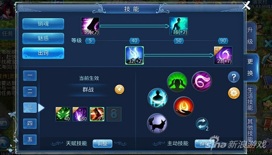 倩女幽魂突破任务怎么做 快速完成攻略分享