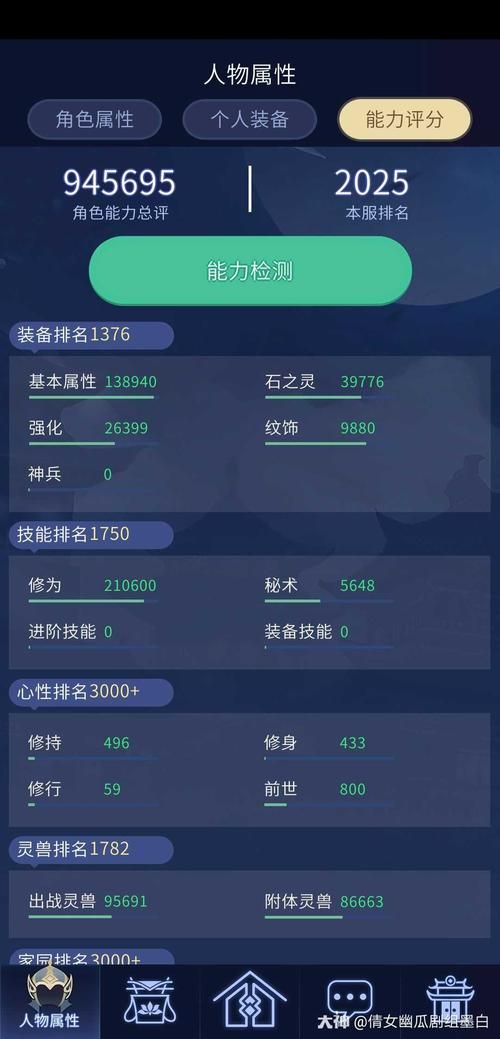 倩女幽魂藏宝阁提现多久到账 实测告诉你答案