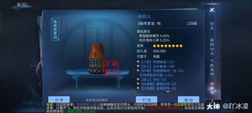 倩女幽魂藏宝阁提现多久到账 实测告诉你答案