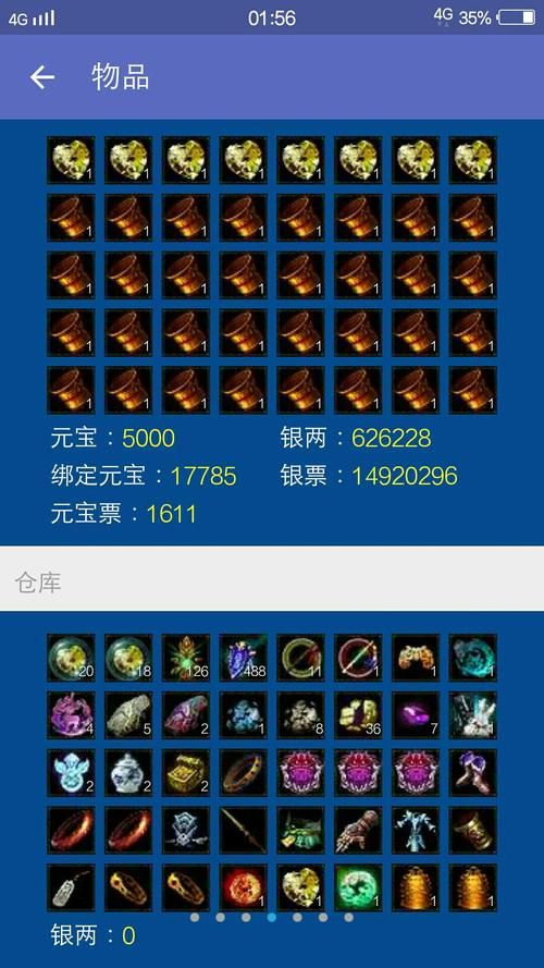 倩女幽魂藏宝阁提现多久到账 实测告诉你答案