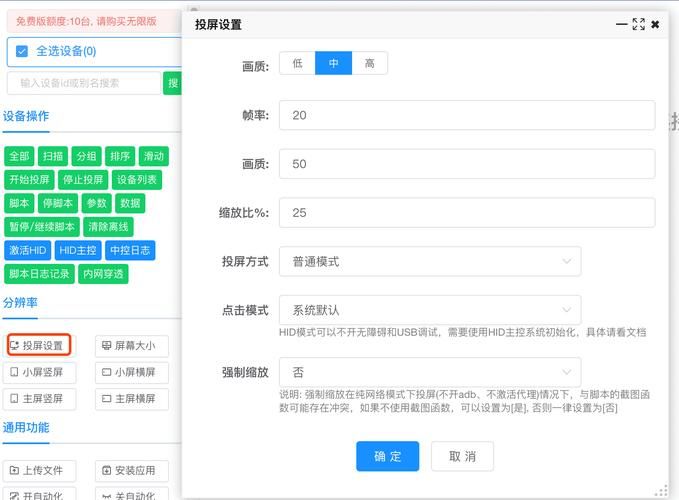 倩女幽魂跑商脚本推荐 这几款稳定又高效