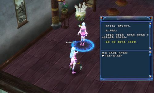 倩女幽魂跑商脚本推荐 这几款稳定又高效