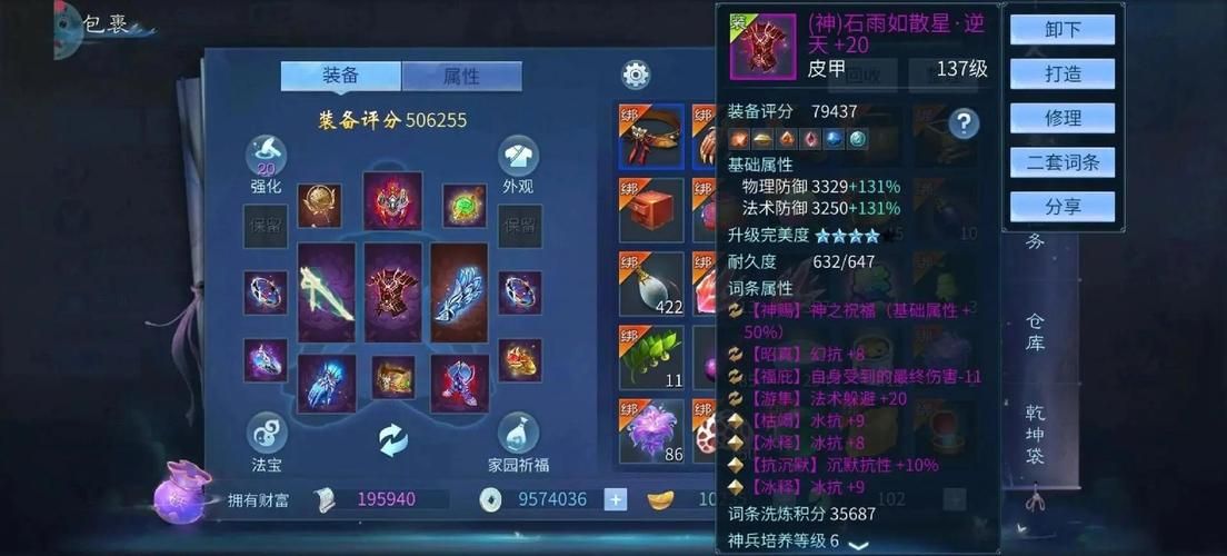 倩女幽魂跑商脚本推荐 这几款稳定又高效