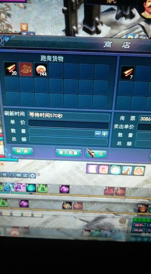 倩女幽魂跑商脚本推荐 这几款稳定又高效