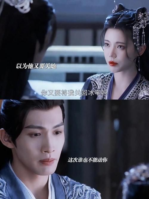 倾城叹皇妃不好惹男女主角感情线发展揭秘