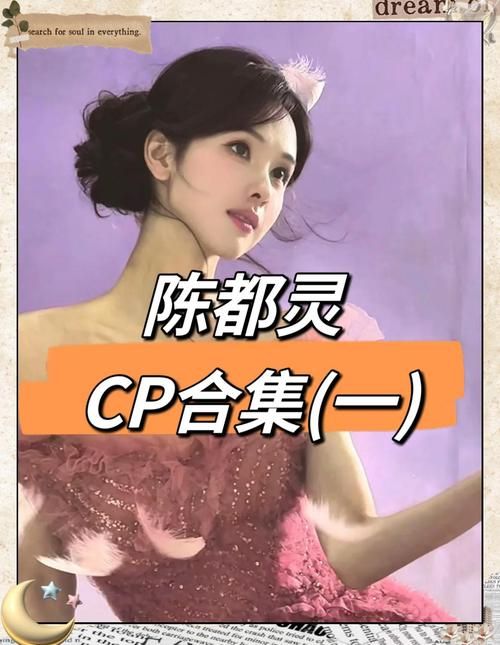 倾城叹皇妃不好惹男女主角感情线发展揭秘