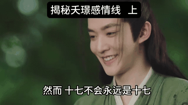 倾城叹皇妃不好惹男女主角感情线发展揭秘