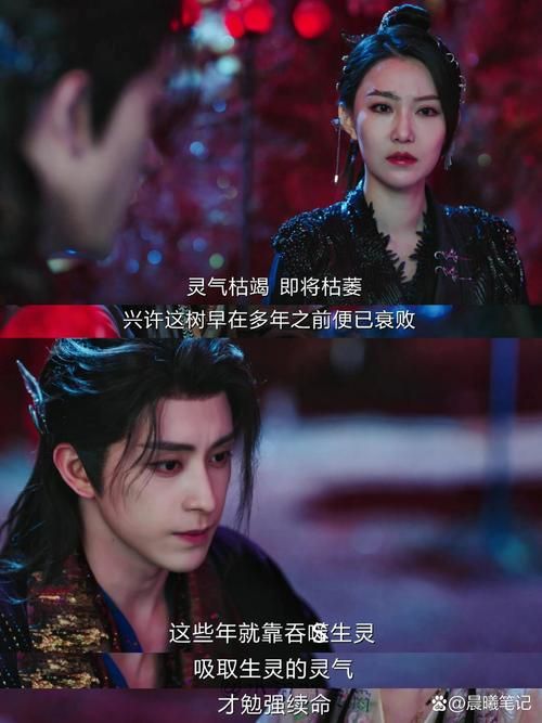 倾城叹皇妃不好惹男女主角感情线发展揭秘
