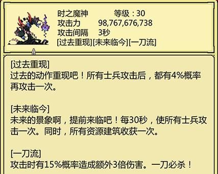 冒险岛被遗忘的仙人怎么打 BOSS技能与通关技巧分享