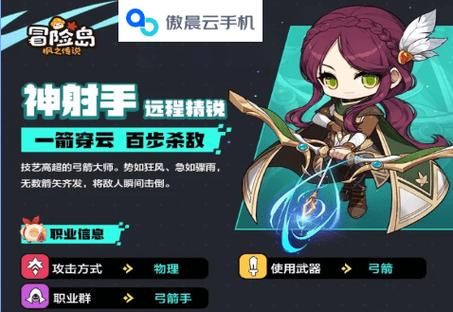 冒险岛被遗忘的仙人怎么打 BOSS技能与通关技巧分享