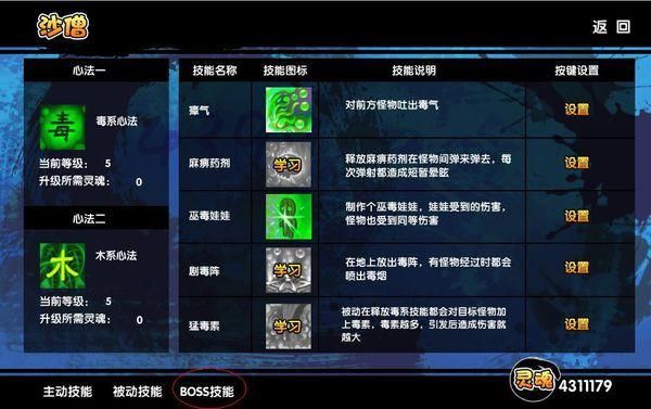 冒险岛被遗忘的仙人怎么打 BOSS技能与通关技巧分享