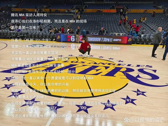 冠军篮球经理2全屏与窗口模式对比 哪个更适合你的电脑