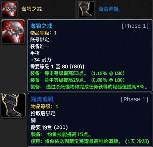 冰冠冰川终极目标怎么做 三步完成巫妖王击杀任务