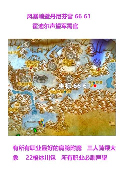 冰冠冰川终极目标怎么做 三步完成巫妖王击杀任务