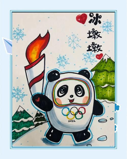 冰墩墩怎么画好看 新手也能轻松学会的绘画技巧