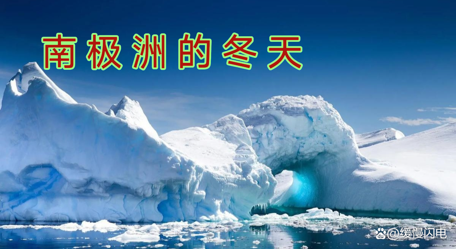 冰河世纪是什么时候发生的 揭秘地球最冷时期的时间线