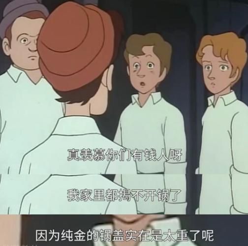 凡赛尔是什么意思梗 看完你就知道怎么用了