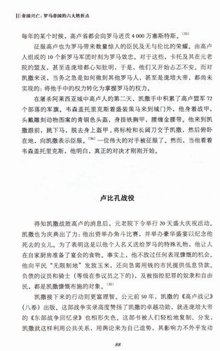 凯撒大帝4序列号能用吗 验证序列号真伪的技巧