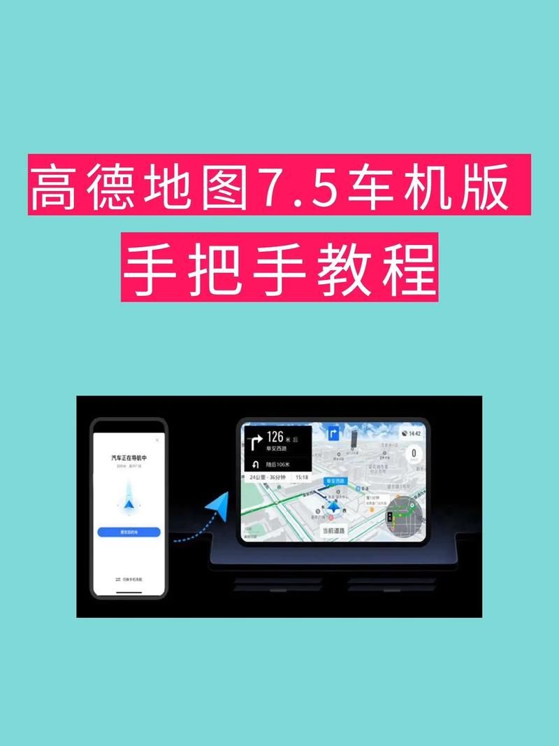 凯立德导航地图升级注意事项 这些细节要牢记
