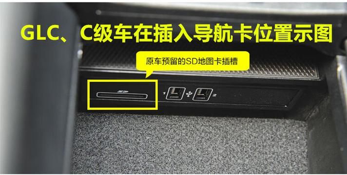 凯立德导航地图升级注意事项 这些细节要牢记