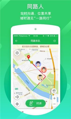 凯立德导航地图升级注意事项 这些细节要牢记
