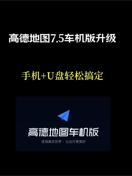 凯立德导航地图升级注意事项 这些细节要牢记