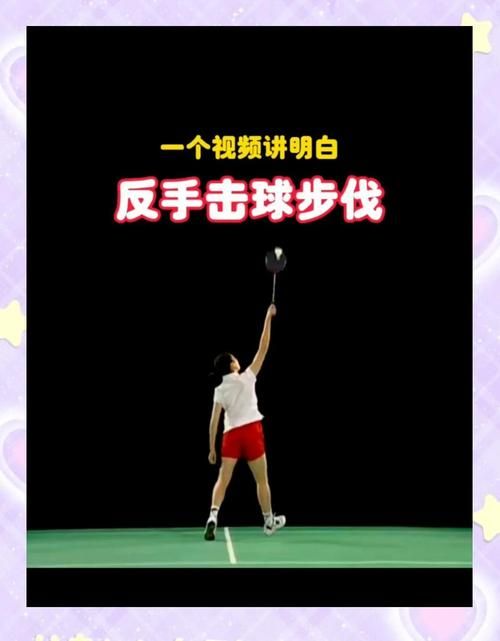 击球手的首要任务是什么 如何提高击球准确度